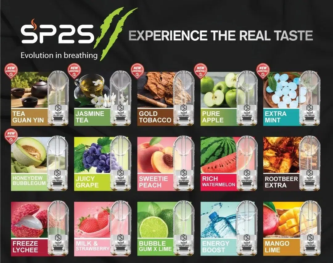 SP2S煙彈
