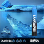 LANA8000口南極冰
