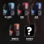 Devil fruit 惡魔之吻煙油 電子煙油 30ML 35MG：圖片 12