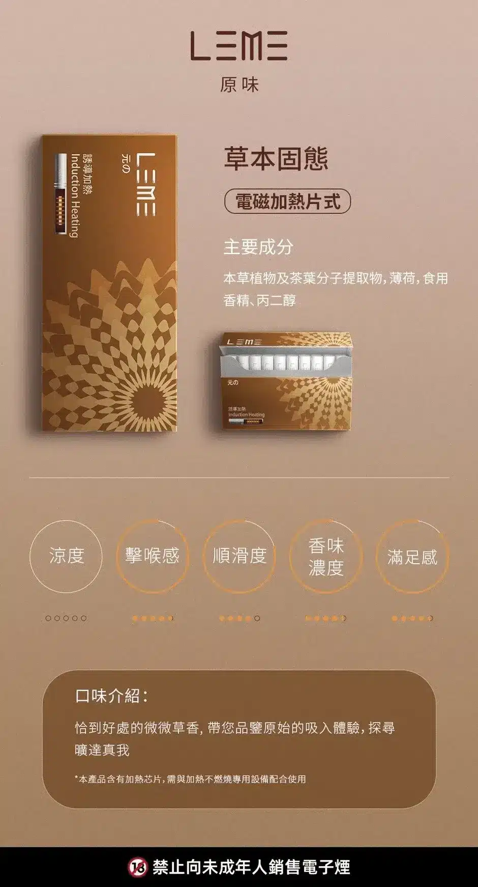 樂美4.01