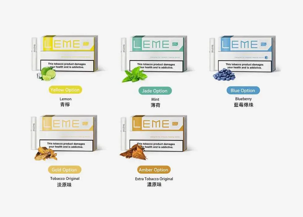 LEME樂美加熱煙彈