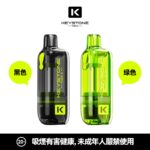 KEYSTONE  FLEX-3 鑰石 25000口 專彈專機套裝｜大容量續航・台灣現貨：圖片 18