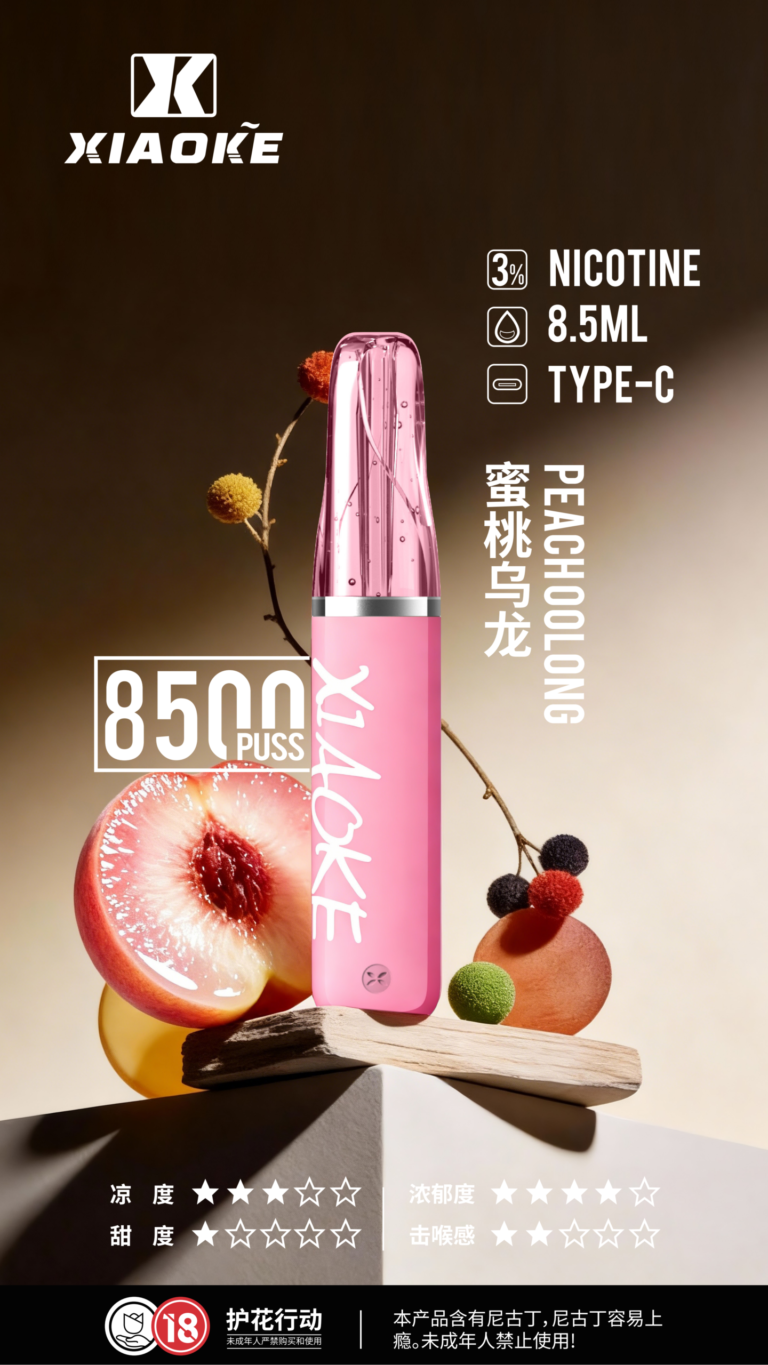 xiaoke 梟客 口紅款 8500口 拋棄式電子煙｜高顏值設計・大容量續航・台灣現貨：圖片 3