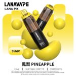 LANA PIX 閃光彈一次性電子煙 20000口｜15ML大容量・油芯分離黑科技：圖片 18