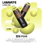 LANA PIX 閃光彈一次性電子煙 20000口｜15ML大容量・油芯分離黑科技：圖片 13